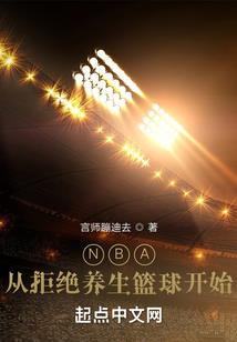惊世妖王：浴火成凤