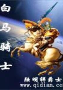 帝释镇天