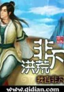 大航海模拟器：开局直视古神