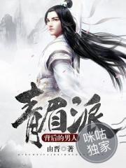 星域修真