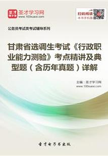 修罗王爷的重生王妃