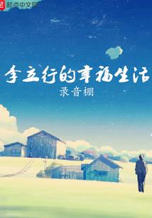 鬼谷之盛世焰火