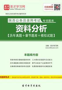 剑斩星辰落