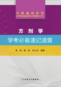 名侦探柯南之新兰之路