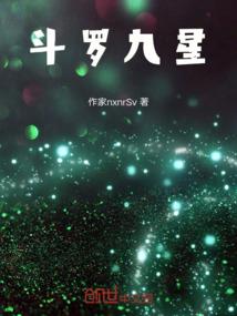 铸剑破长空