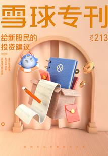 天纵异界之舍我其谁