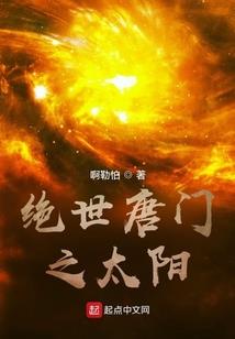 登天之战