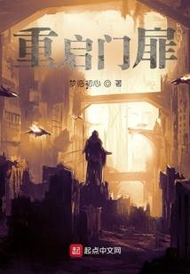 重生之凤倾九城