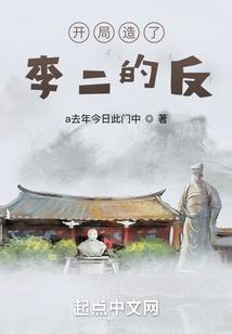 步步穿心
