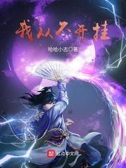 万画圣朝