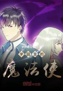 修行纪元