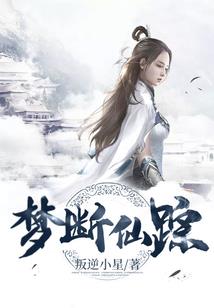 哪里来的风沙呀