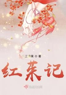 重生之逍遥天道