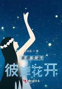 末世轮回系统