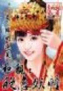 恶魔衣橱