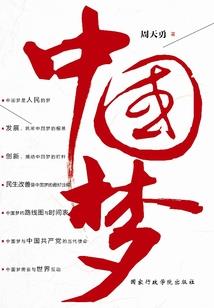 异一原初进化