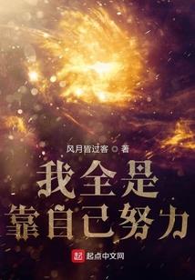 白色人鱼安莉