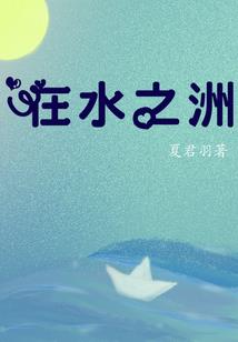 起爆源点