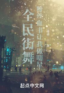 狂世之神