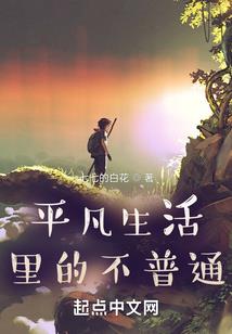 骨笛调