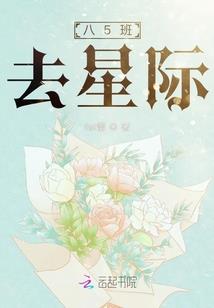 破灭宙宇