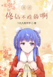 重生之独占俏军医