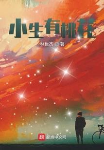 重生之拐个明星当老公