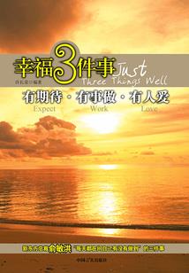 飞扬邪尊