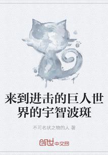 遇见与相识第二部