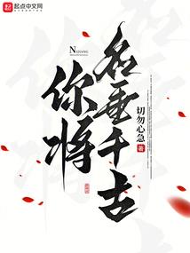 以血为画