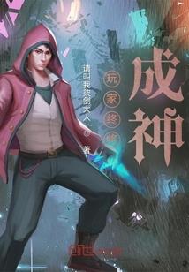 绝恋校花的专属王子