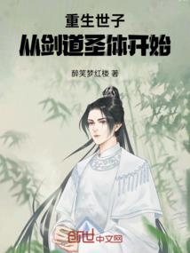 妖皇志