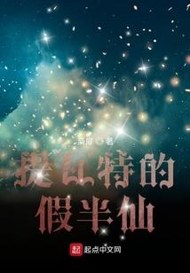 我们还很幼稚