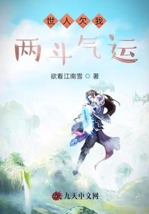 梦穆记