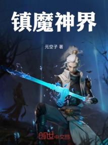 三国狱