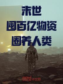 妖冶行