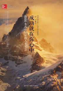 狼烟墩下的传奇