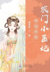 清仙伐道