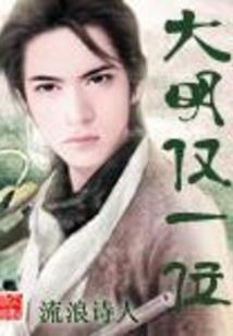 战妖斗魔