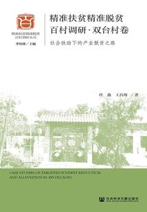 女帝凤兮