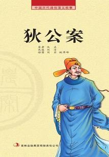 异世式神录