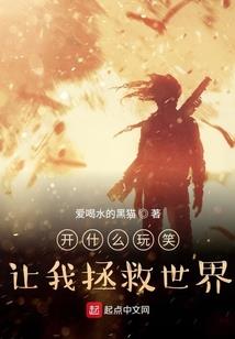 凤为逆