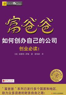 百步之西凉记