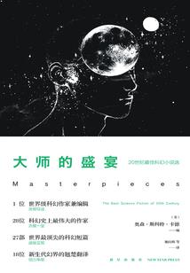修魂者：无修谷