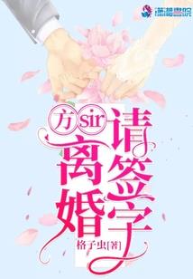 天命为邪