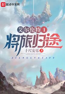 赢得满衣清泪