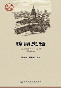 恶魔少爷的小天使：无限宠爱