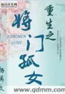 傲娇狂妃倾天下