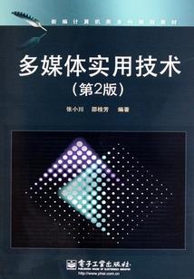 留言纸上的名字