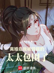 这个外援强到离谱